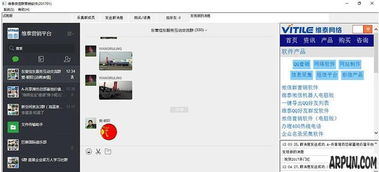 微信群營(yíng)銷(xiāo)軟件銷(xiāo)售策略與市場(chǎng)機(jī)遇